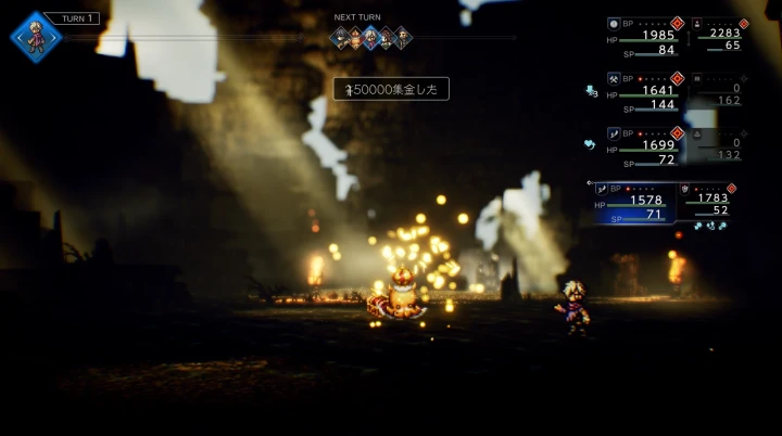 テリオンでもっと盗む