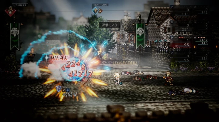 ヴィアトル：流水の構え