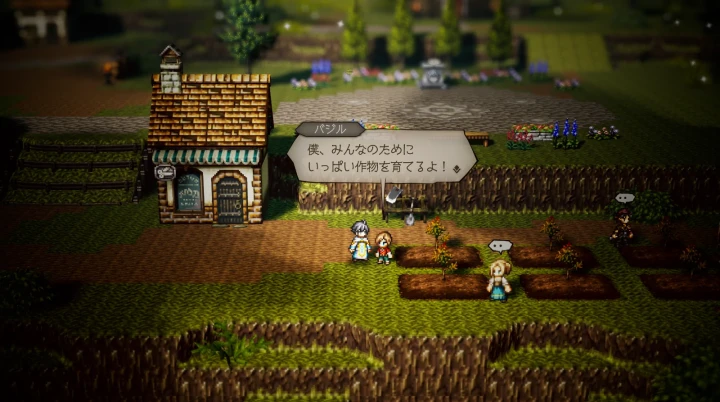 オクトラ0:食材の入手方法