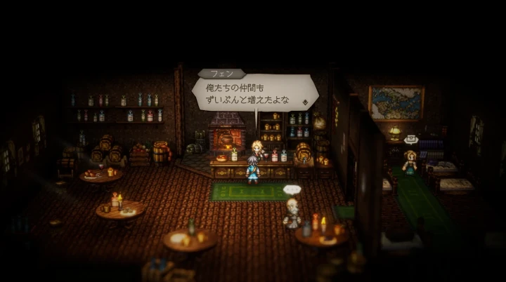 オクトラ0:商店で料理を作る