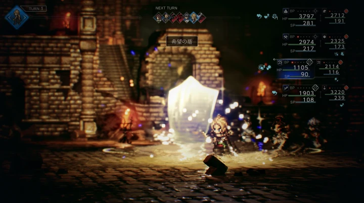 フェン：希望の盾