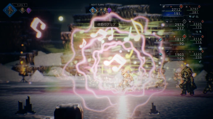 シアーシャ：律動のアリア