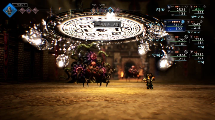 アレクシア：古代魔法