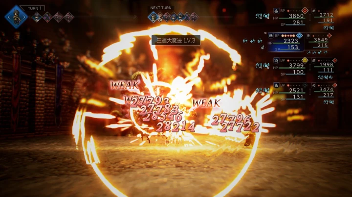 サイラス：三連大魔法