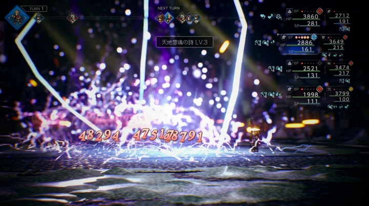 グッドウィン：天地雷鳴の詩