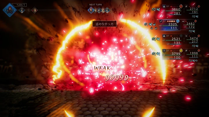 ハイドネ：ロバリーフェアリー