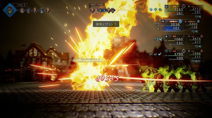 トレサ：援軍よび