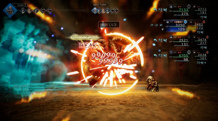 サザントス：断影