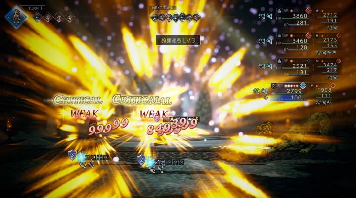 ハンイット：狩猟連弓