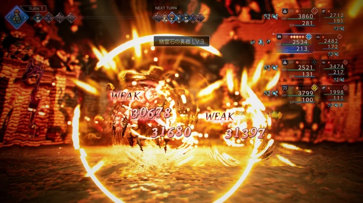 セルク：精霊石の真価