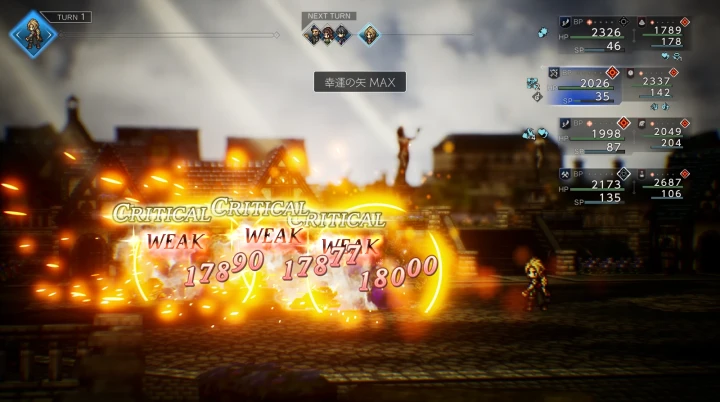 オクトラ0:全体化した幸運の矢