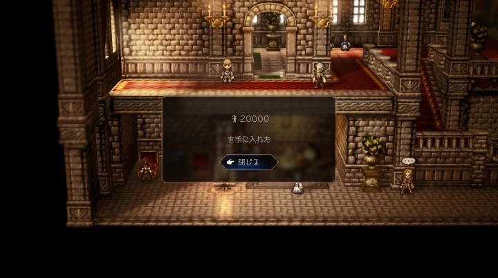 オクトラ0：宝箱を漁る（序盤向けの金策）