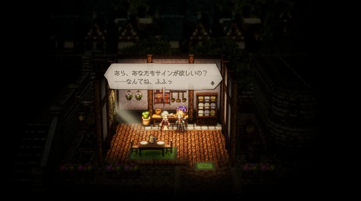 禁断の扇