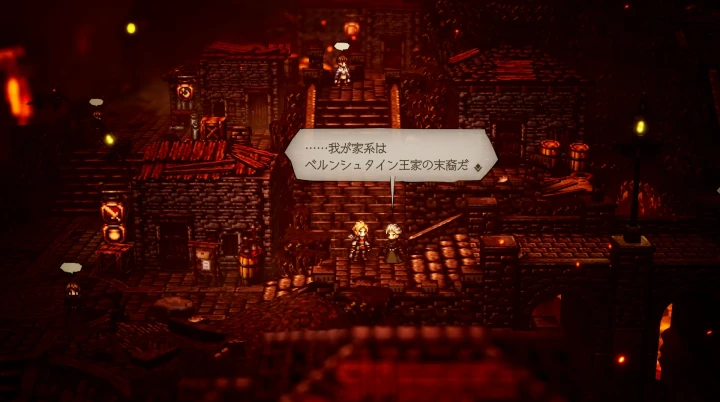 禁断の杖