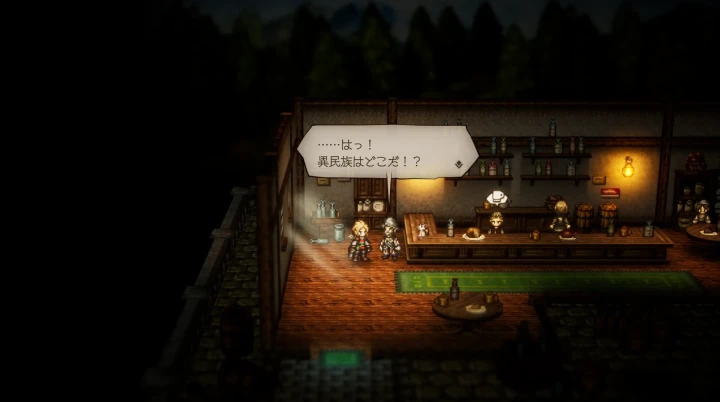禁断の斧