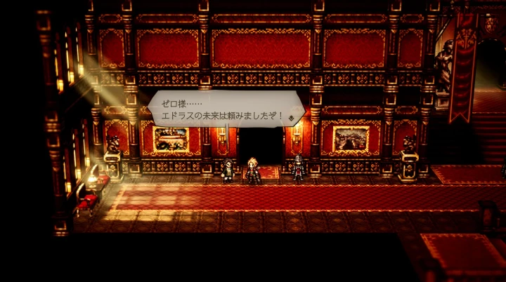 禁断の剣