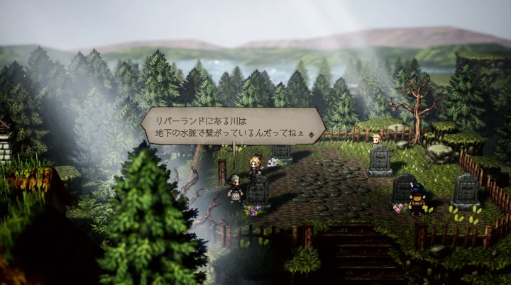 オクトラ0:歴戦の杖
