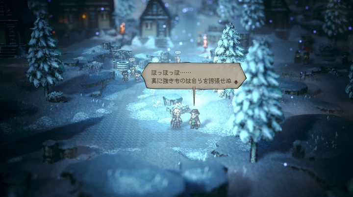 オクトラ0:歴戦の弓