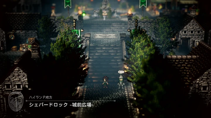 シェパードロック