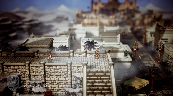 スフラタルジャ