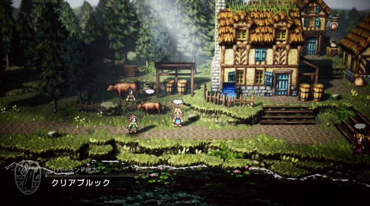 クリアブルック