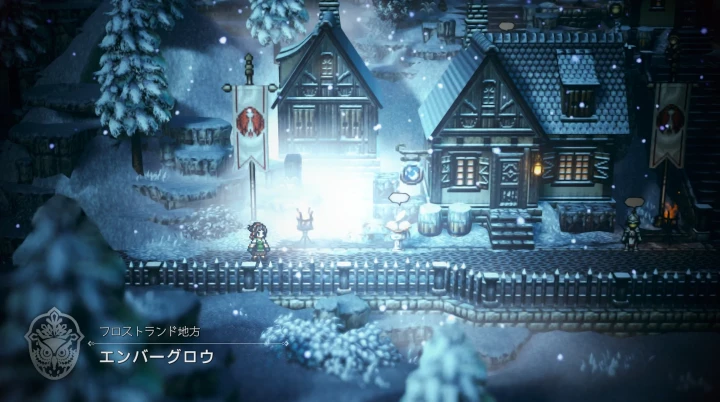 エンバーグロウ