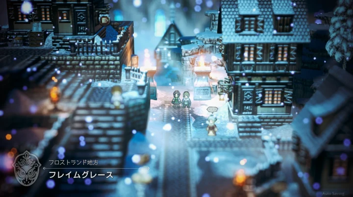 フレイムグレース