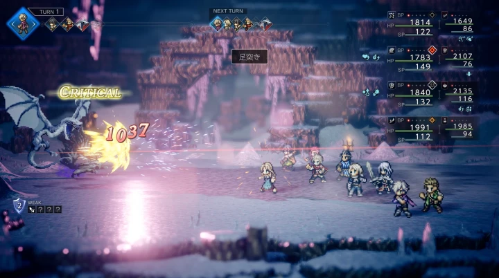 オクトラ0の支援者