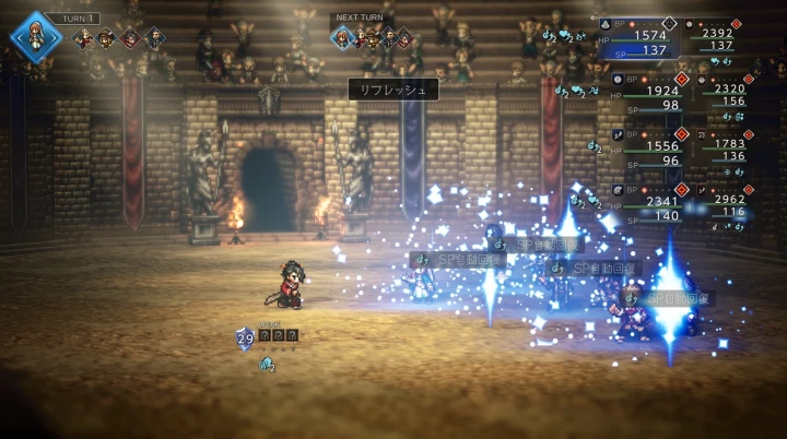 リフレッシュローラナ