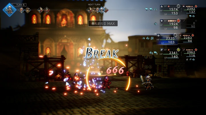 オクトラ0：キャラクタービルド