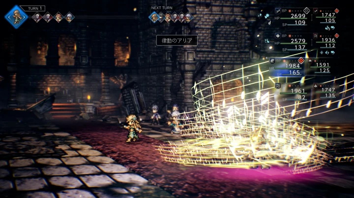 律動シアーシャ