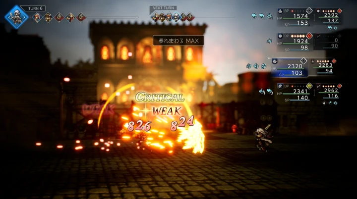 暴れまわるサザントス