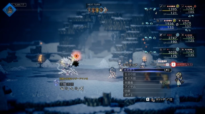 状態悪化デリティア