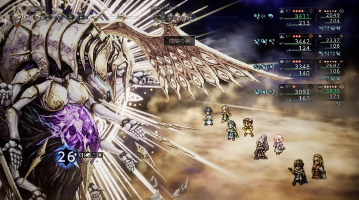 創造主オル・サザントス