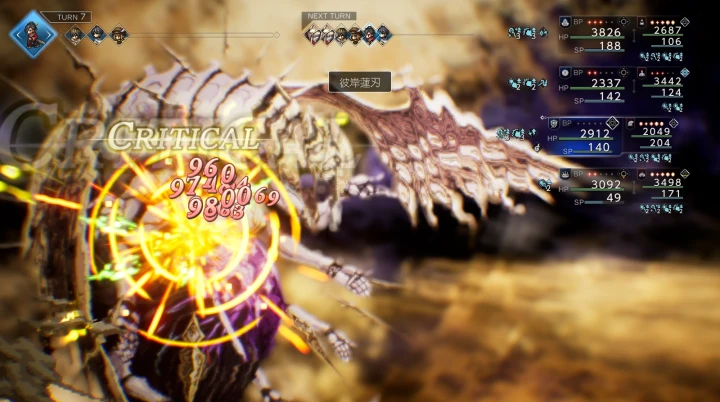 創造主オル・サザントスの倒し方