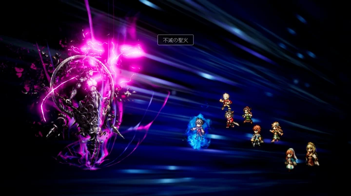 通常のラスボス・全てを授けし者