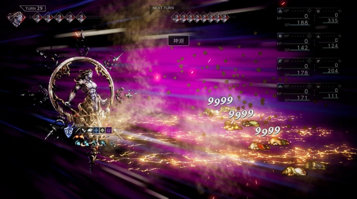 オクトラ0:ラスボス戦では必ず全滅する