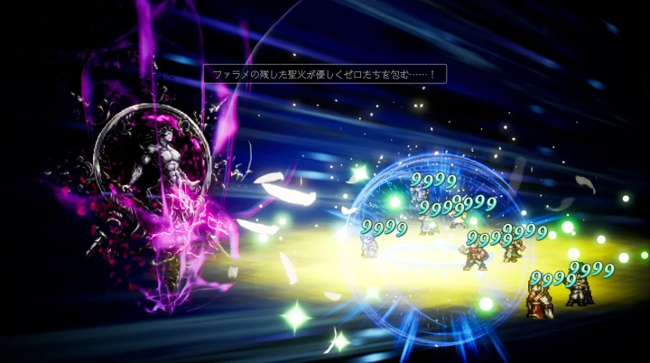 オクトラ0のラスボス戦。全滅からの復活