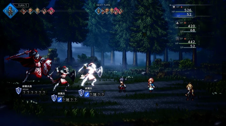 オクトラ0:緋翼兵長