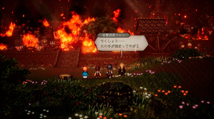 プロローグ:緋翼兵の襲撃