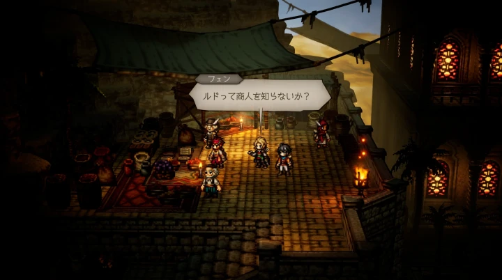 第3章：商人ルド