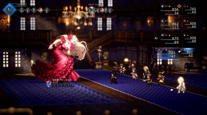 大女優フランセスカ