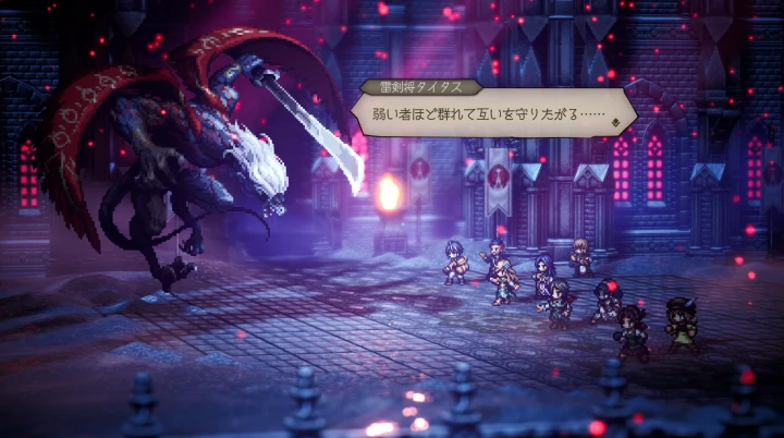 第3章:雷剣将タイタス