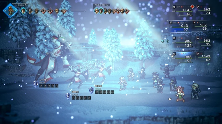 オクトラ0:ユルゲン