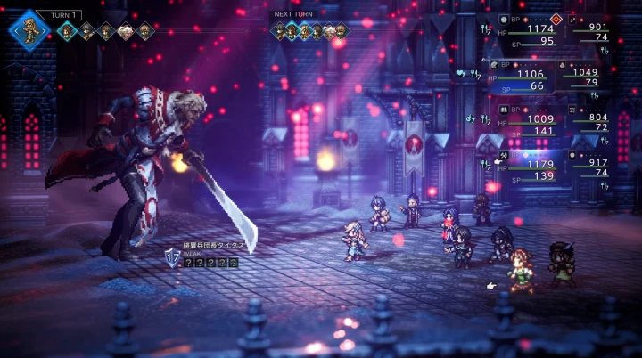 緋翼兵団長タイタス