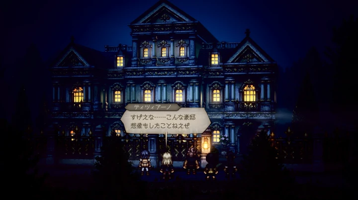 第1章:強欲の魔女