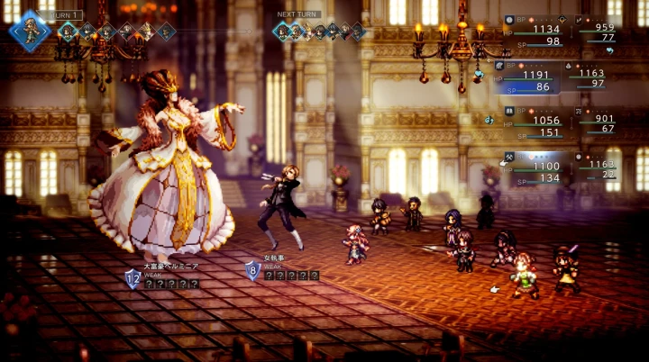 大富豪ヘルミニア