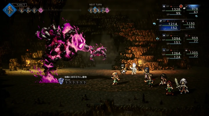 指輪に封印されし魔物