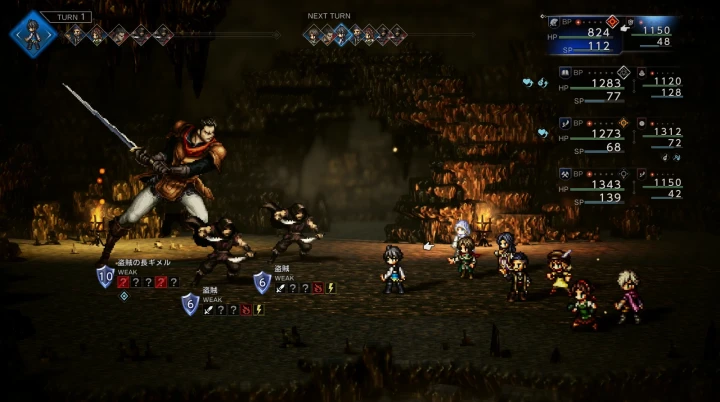 盗賊の長ギメル