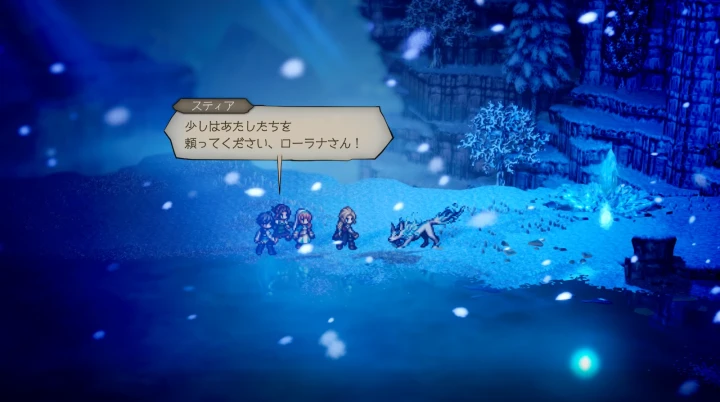 第5章：（主人公名）